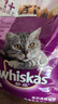 伟嘉成猫猫粮3.6kg吞拿鱼及三文鱼口味布偶加菲英短猫咪成猫全价粮 实拍图