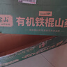 张宝山 河南焦作垆土有机铁棍山药5斤礼盒装 节日送礼 京东买菜源头直发 实拍图