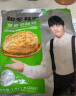 粮全其美 手抓饼 葱香味 100g*20片 早餐饼 培根香肠伴侣 葱油饼 实拍图