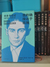 卡夫卡日记 ：我的确接近于孤独 1910-1913 第一辑（余华、加缪、村上春树一致推崇，著名德语译者姬健梅经典译本）  中南传媒 实拍图