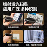 得力扫码枪 无线扫码扫描枪器 药品追溯物流快递查询医保扫码商品入库备件仓库条码扫描一维码14881S黑 实拍图