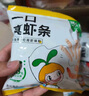 窝小芽儿童零食一口真虾条 高钙虾片饼干泡芙非油炸28%虾肉添加20g*5/盒 实拍图