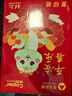 亚太森博平安喜乐A4打印纸 75g500张*5包一箱 双面打印 厚实不透印不卡机复印纸 整箱2500张【生肖款】 实拍图