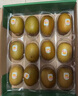 佳沛（zespri）新西兰 阳光金奇异果12粒礼盒特大果单果约122-146g 猕猴桃 水果 实拍图