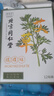 同仁堂养生艾草颈椎贴  艾灸颈椎贴 艾草贴 脖子疼痛 12贴/盒  实拍图