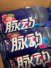 脉动玫瑰葡萄口味 600ML*15瓶 限定赏味低糖维生素运动饮料宋雨琦同款 实拍图