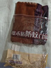 宫薰支持定制魔术贴防蚊门帘全磁吸夏季防蚊纱窗网自装纱网条咖90*205 实拍图