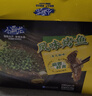 国联小霸龙青花椒烤鱼1kg*3盒2-3人份精选罗非鱼加热即食夜宵 实拍图