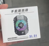 智国者【空调级变频】手机散热器背夹半导体制冷直播游戏降温吃鸡神器王者荣耀适用苹果小米华为红魔一加 实拍图