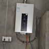 海尔（Haier）【星光JM6PRO】16升燃气热水器天然气节能省气增压水伺服恒温 【国家补贴立减15%】静音低水压启动 实拍图