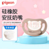 贝亲（Pigeon）安抚硅橡胶奶嘴L号 6-18个月 （简约风格系列 ）带收纳盒N1017 实拍图