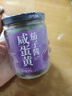 御膳味咸蛋黄茄子酱200克 拌饭拌面下饭辣椒酱湖南特色剁椒调味酱下饭菜 实拍图
