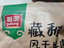 雅垄藏秘风干牛肉干超干200g五香味 休闲零食肉干肉脯 实拍图
