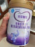 iSainte圣桐特医 特爱敏佳 婴儿乳蛋白部分水解配方粉 700g罐装 低敏 实拍图