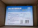 原研进口 泽普思 氟比洛芬凝胶贴膏40mg*6贴 （5盒装） 实拍图