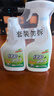绿伞超强清新油烟净绿茶香型油污清洁剂除重油污垢500g*2瓶 实拍图