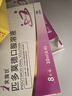 [芙露饮] 匹多莫德口服溶液10ml:0.4g*8支/盒 实拍图
