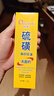 倾颜硫磺洗面奶+净颜角质膏组合除螨控油去角质深层清洁男女通用组合 实拍图