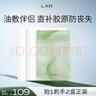 蘭（LAN）兰凝润沁妍精萃面膜保湿舒缓补水礼物送女友 实拍图