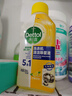 滴露（Dettol）洗衣机清洗剂机槽柠檬滚筒洗衣机清洁剂强力除垢除菌250ml*6瓶 实拍图