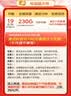 中国广电流量卡29元全国通用电信手机卡电话卡上网卡纯流量5g大王卡星卡非永久 实拍图