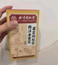 同仁堂西洋参黄芪菊花枸杞茶陈皮护决明子肝金银花护熬夜养生茶450g 实拍图