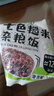 十月稻田 七色糙米饭团 即食 粗粮五谷杂粮 方便速食 低脂健身主食 100g*7 实拍图