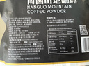 南国山地咖啡306g/袋海南特产速溶木炭中培咖啡粉即食冲调饮品 实拍图
