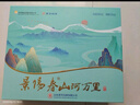 景芝 景阳春山河万里 高度白酒 52度500ml*2瓶 礼盒装 实拍图