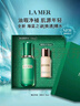 海蓝之谜（LA MER）焕透精萃水150ml精粹水紧致控油护肤品套装化妆品礼盒生日礼物女 实拍图