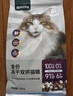 网易严选猫粮冻干鲜鸡肉无谷全价冻干双拼猫粮3.0升级款7.2kg 实拍图
