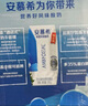 伊利安慕希希腊风味早餐酸奶 原味205g*10盒 【轻享自饮装】 实拍图