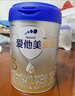 爱他美（Aptamil）卓傲儿童配方调制乳粉4段800g克奶粉欧洲荷兰原罐进口 【卓萃升级版】卓傲*3罐 实拍图