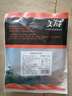 美威 冷冻智利轮切三文鱼排2-3片净重400g 大西洋鲑鱼 海鲜水产鱼类 实拍图