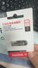 闪迪（SanDisk）64GB U盘 CZ73 安全加密 数据恢复 学习电脑办公投标 小巧便携 车载 大容量金属优盘 实拍图