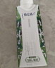 蒙牛特仑苏有机纯牛奶梦幻盖精美礼盒250ml*16盒(3.8g乳蛋白) 实拍图