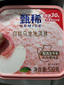 伊利【贾冰推荐】甄稀白桃乌龙味生牛乳冰淇淋超大桶560克/杯*1杯 实拍图