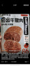 袋鼠先生牛腱子肉即食高蛋白健身低减代餐脂酱卤牛肉开袋即食熟食食品送礼 【囤货优选】牛腱肉 55g*20袋 实拍图
