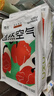 福丸自然空气苹果木豆腐猫砂除臭植物混合猫砂 烟台苹果空气 2.5kg*4 实拍图