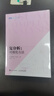 复分析：可视化方法（图灵出品） 晒单实拍图