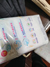 花王【品牌直供 安心品质】妙而舒纸尿裤XL44片(12-17kg)尿不湿 实拍图