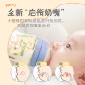 贝亲（Pigeon）新生婴儿 防胀气双把手PPSU奶瓶 240ml 丛林小兔 M号 3月+  AA218 实拍图