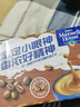 麦斯威尔（Maxwell House）特浓速溶咖啡粉30条 冲饮 三合一 0反式脂肪酸 共390克 新老随机 实拍图