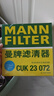 曼牌（MANNFILTER）空调滤芯滤清器CUK2358/CUK23072雅阁思域CR-V思铂睿奥德赛歌诗图 实拍图
