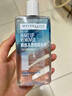 美宝莲眼唇卸340ml套装(70ml*2+40ml*5)卸妆油卸妆水深层清洁生日礼物女 实拍图