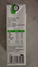 蒙牛0乳糖牛奶200ml*12盒 早餐健身伴侣 整箱牛奶 送礼盒装 实拍图