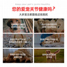 欧博方速力维狗狗保健品辅助金毛泰迪全犬种期通用促进关节软骨生长宠物保健品关节损伤咀嚼片 速力维 30粒 实拍图