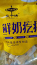 乳中情鲜奶疙瘩 原味520g 内蒙奶酪 儿童休闲零食大礼包 同学礼袋 实拍图