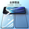 朗客【2片装】适用OPPO Reno7/6钢化膜K9Pro通用手机膜全屏覆盖高清玻璃超薄前膜防摔刮抗指纹保护贴膜 实拍图