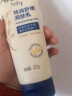 艾惟诺（Aveeno）艾维诺儿童面霜四季舒缓婴儿润肤乳身体乳深层滋润宝宝面霜227g 实拍图